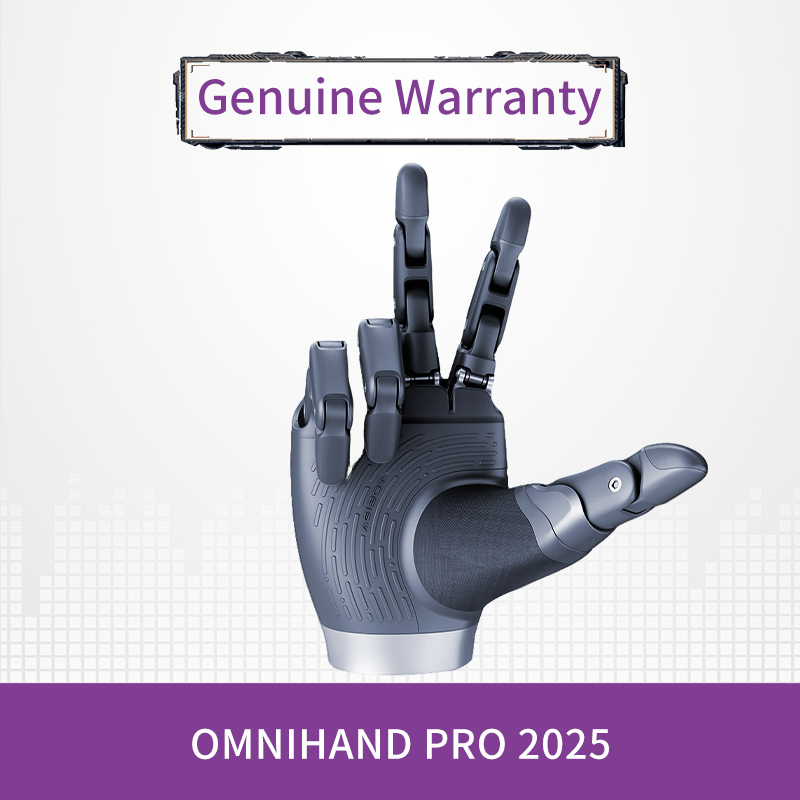 OmniHand 专业款 2025