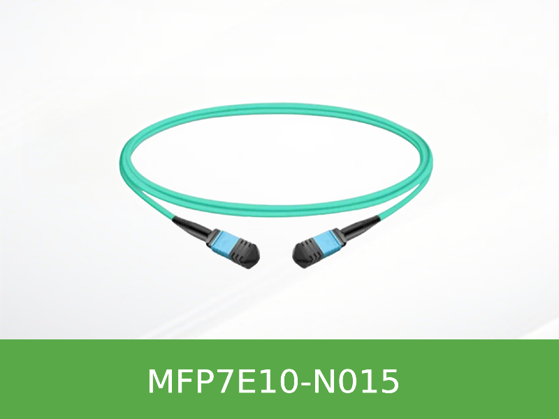 MFP7E10-N015 NVIDIA Mellanox MFP7E10 IB NDR系列 400G MPO-12 APC无源多模光纤线缆 15米