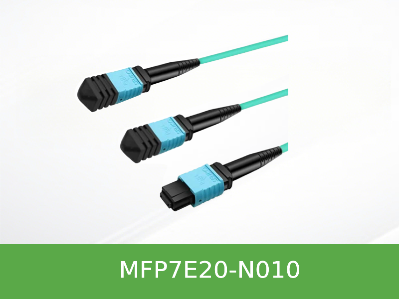 MFP7E20-N010 NVIDIA Mellanox MFP7E20 IB NDR系列 400G MPO-12 APC  转双路 MPO-4 APC  无源多模分支光纤10米线缆