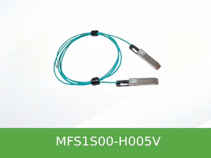 MFS1S00-H005V NVIDIA Mellanox MFS1S00 IB HDR系列 200G QSFP56 5米有源光缆