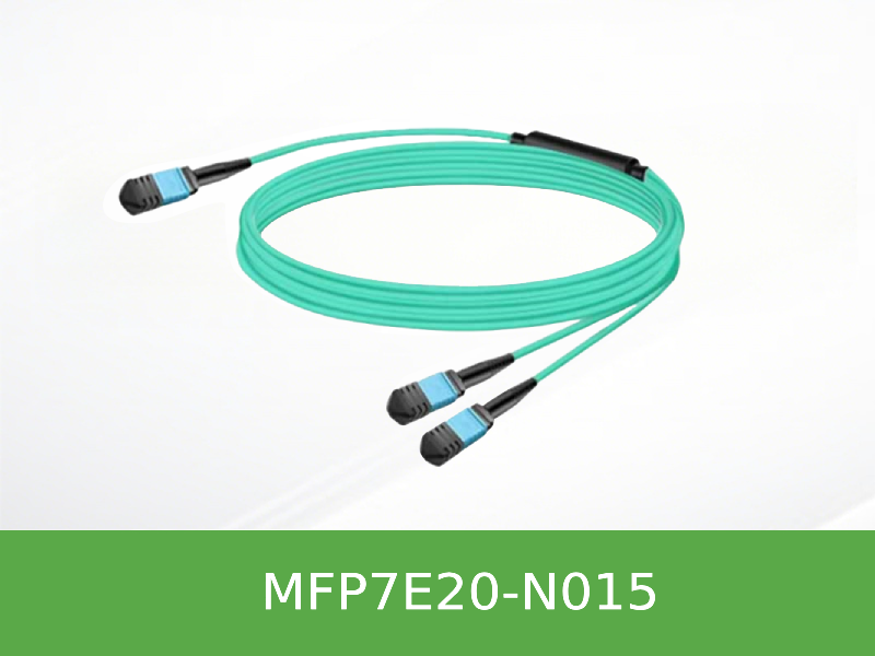 MFP7E20-N015 NVIDIA Mellanox MFP7E20 IB NDR系列 400G MPO-12 APC  转双路 MPO-4 APC  无源多模分支光纤15米线缆